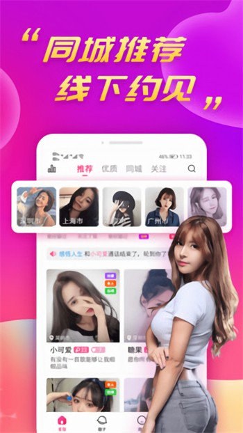 小红帽live直播软件下载地址