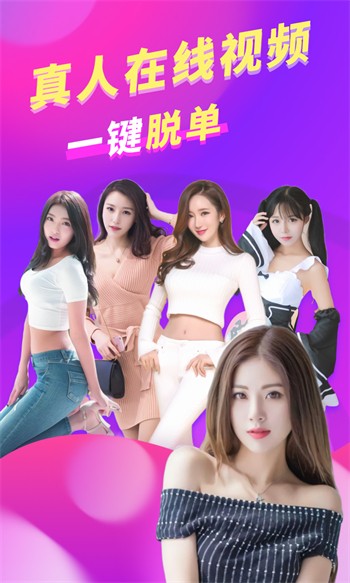 叼嘿视频手机版下载大全视频下载