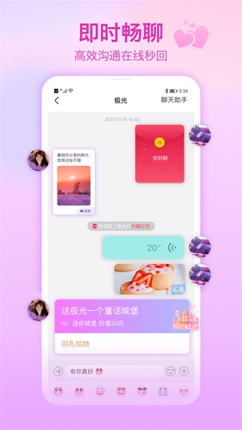 桃子视频官网最新更新下载