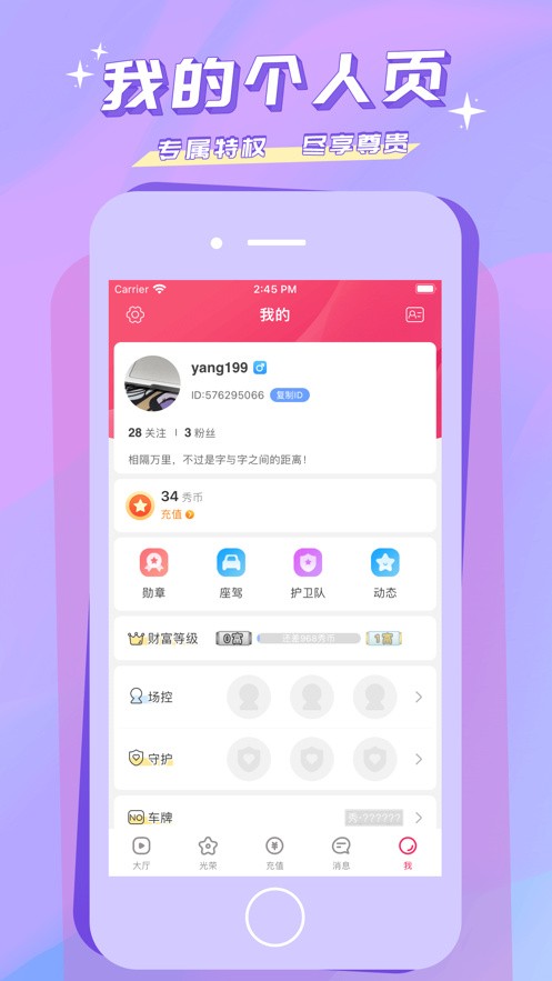 香蕉成视频人安装包下载安装