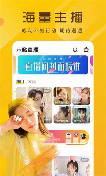爱豆传媒新剧国产在线观看版下载
