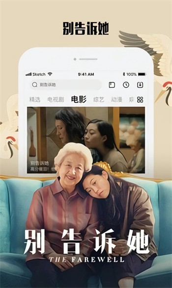 草莓视频cm.888tw在线观看优享版手机版下载