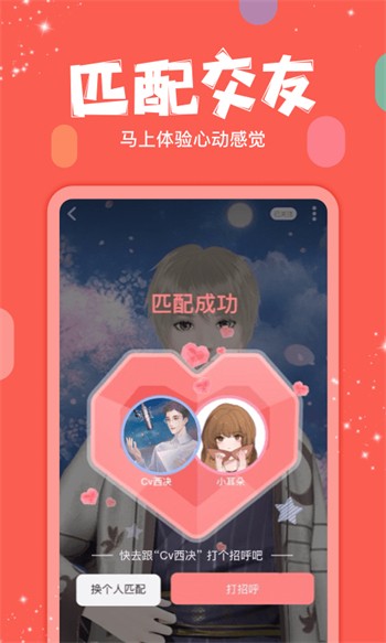 台湾茄子视频app最新版最新版下载