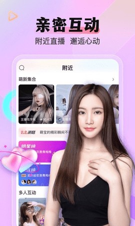 蜜桃视频软件在线下载