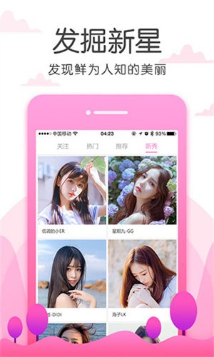 窝窝影院高清版安装包免费下载下载