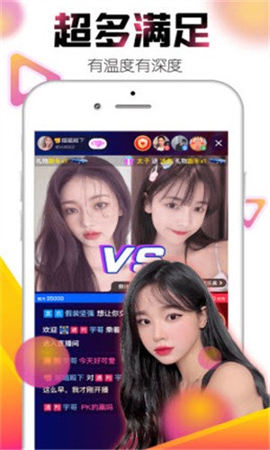 色虎app手机版下载入口下载