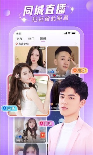 杏仁直播播放器下载