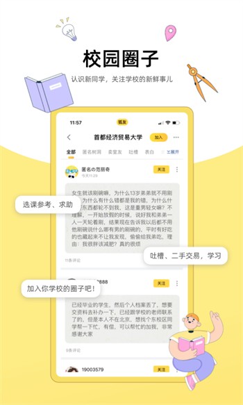 最近免费观看高清韩国日本大全下载