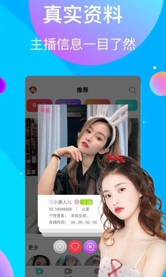 正能量网站www播放器免费下载下载