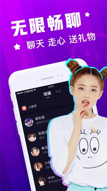 榴莲影视