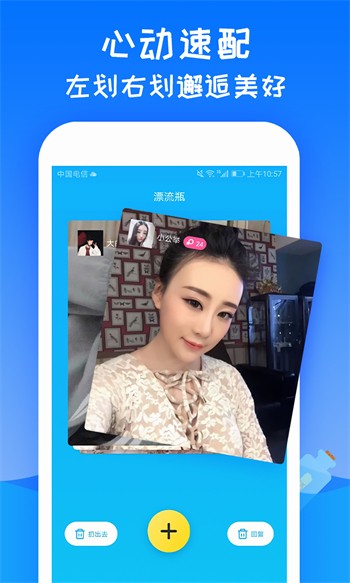 新大师兄影视软件免费下载下载