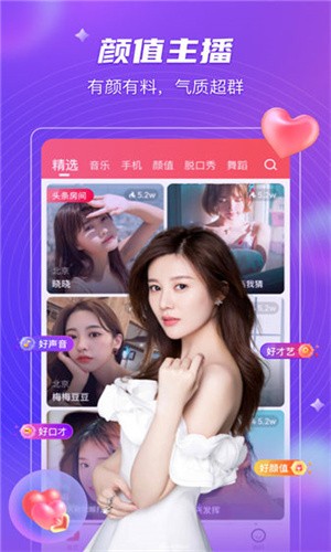 69视频apk免费下载免费版下载