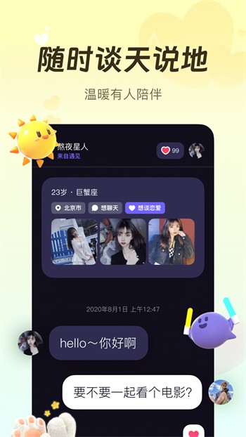 冈本视频app下载地址app下载