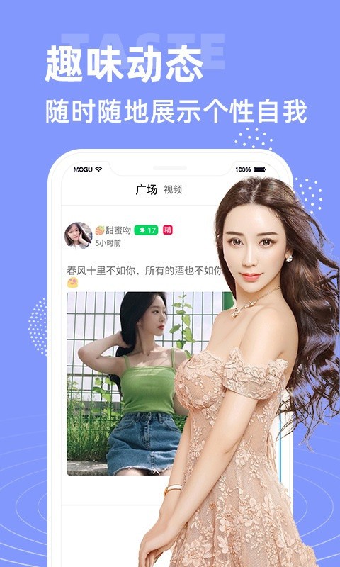 夜里10款禁用软件app最新版免费下载APP