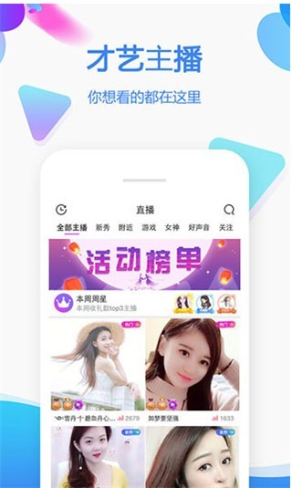 羞羞漫画app中文