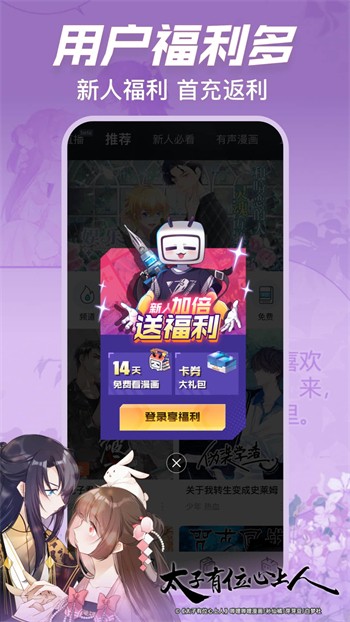 啪啪短视频国产版下载