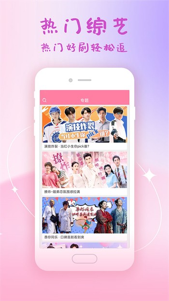 樱樱视频app下载入口本