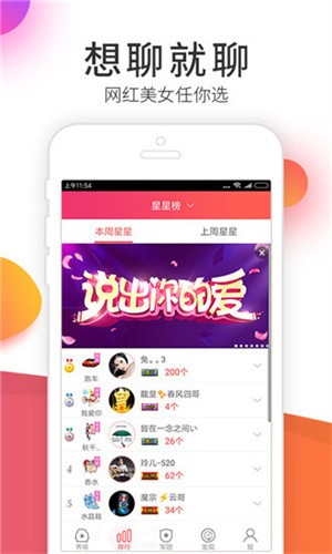 妖精视频软件下载安装下载
