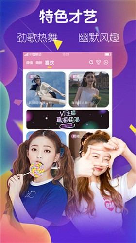 jizz视频手机版下载入口视频下载