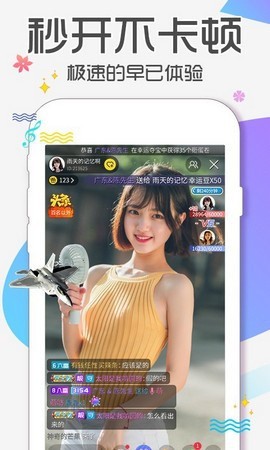 小太妹轻量版软件免费下载下载观看