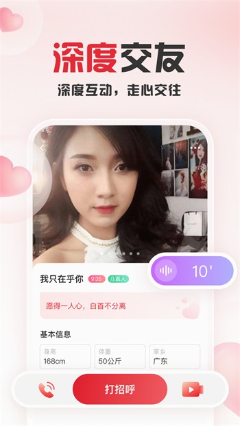 美美哒影院安装包在线下载下载