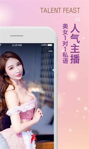 暗TV(antv)在线下载下载免费观看