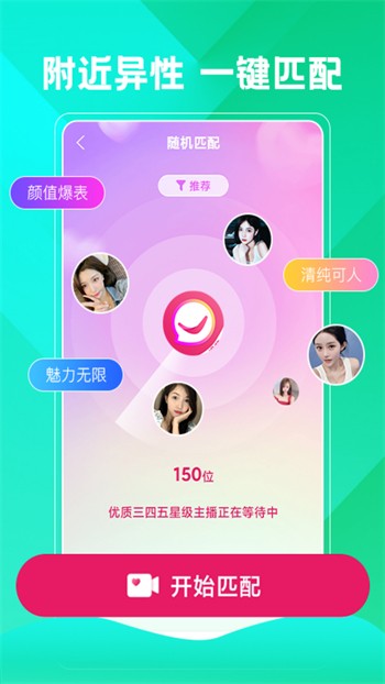 黄金网站app视频下载免费下载