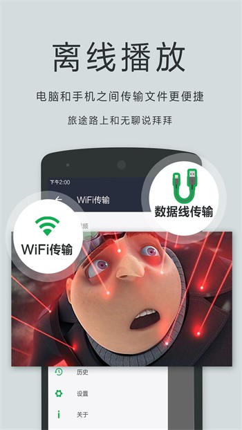 叼嘿视频手机版下载大全视频下载