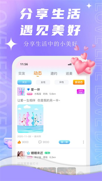 A8影视纯净版下载