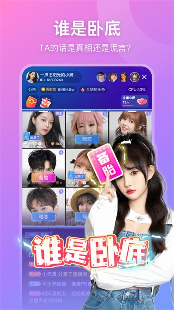 5178舞一曲吧免费下载下载