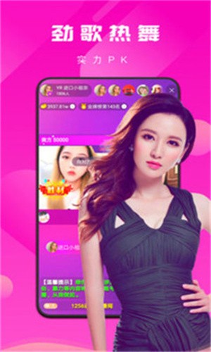 菲姬直播2.0.4版本最新版