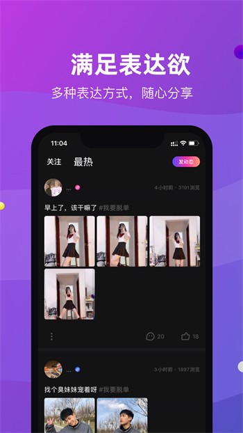 蘑菇视频隐藏线路版软件下载入口下载