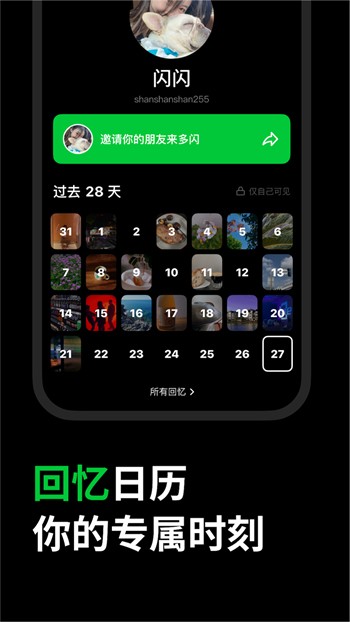 草莓视频cm.888tw在线观看优享版手机版下载