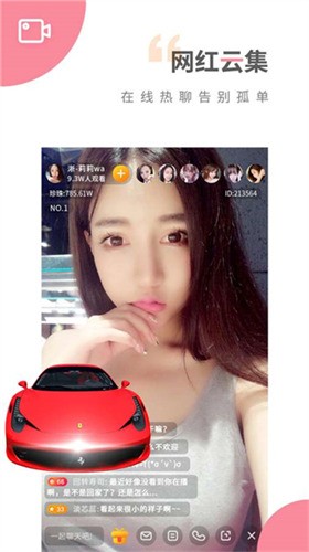 绿帽社安装包最新版下载