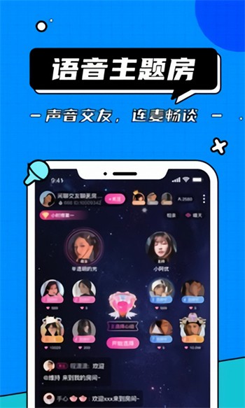 男生女生一起差差差app下载地址下载