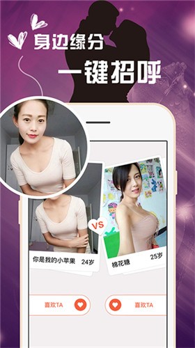 夜魅直播无限制版安卓版