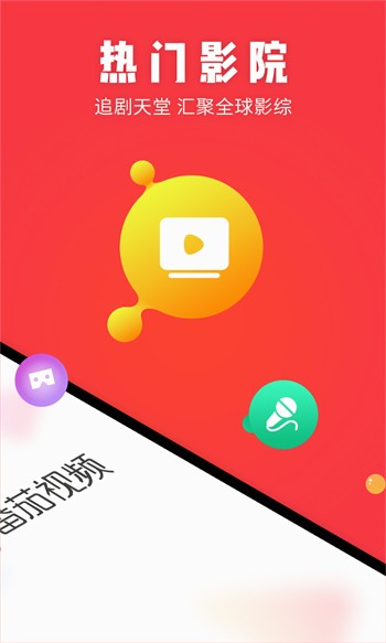 榴莲视频樱桃视频秋葵视频下载