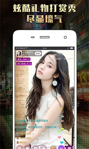 娜娜app最新版下载