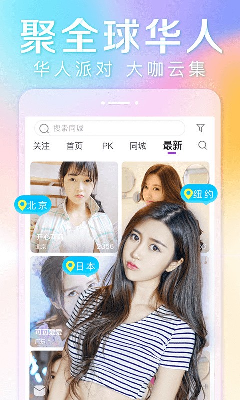 冈本视频app下载地址app下载