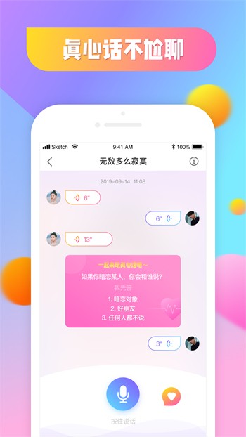 7777影院手机版下载入口最新版下载