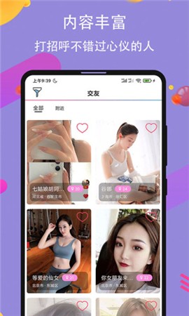 梅花视频免费版