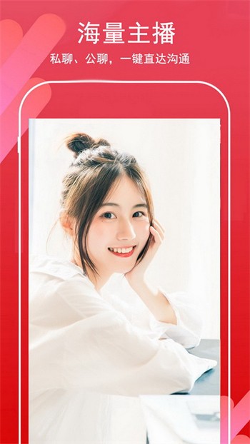 樱樱视频app下载入口本