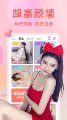 宅男深夜利器app下载
