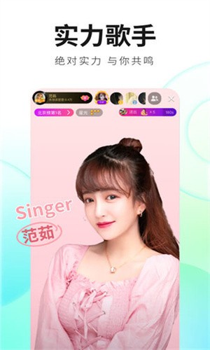 菲姬直播2.0.4版本最新版