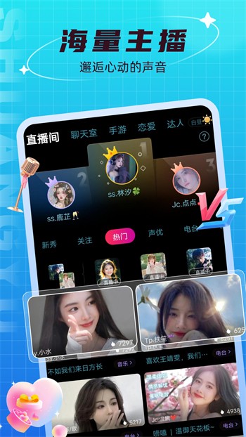 美美哒影院安装包在线下载下载