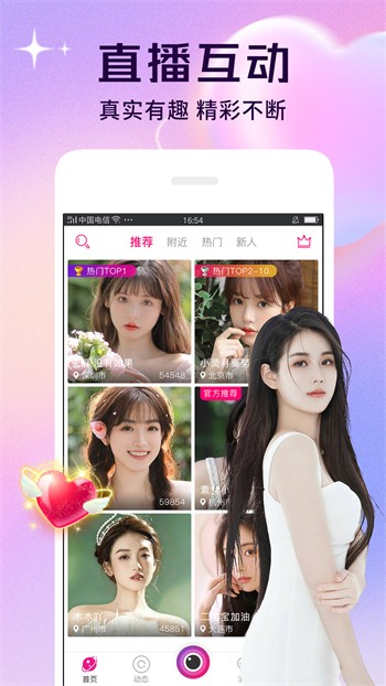 宅男深夜利器app下载