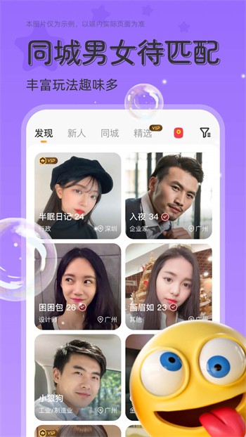 蘑菇短视频隐藏路线app下载大全下载