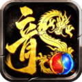 龙腾传奇手游官网下载-龙腾传奇2025最新版v1.0.6