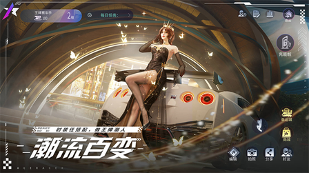 王牌竞速华为渠道服3