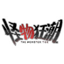 怪物狂潮官方版下载-怪物狂潮官方版免费安卓版v0.40A3